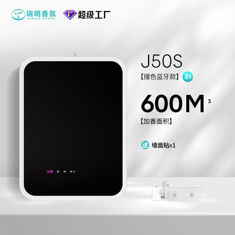 Smart Large Capacity Commercial Aroma Diffuser - Automatic Hotel Fragrance Machine
