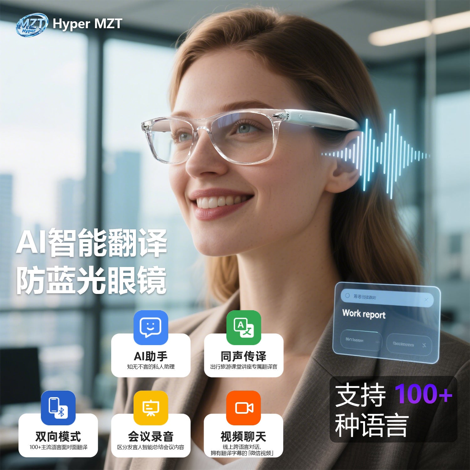 F16 Smart AI Translation Bluetooth Glasses - Audio Sunglasses with Voice Call