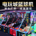 Luxury Coin-Operated Arcade Basketball Shooting Machine - Large Adult Electronic Game Cabinet