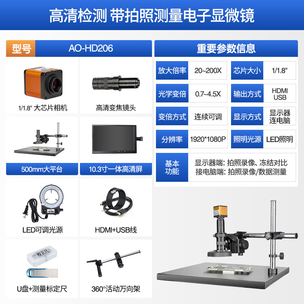 AOSVI AO-HD206 HD Electronic Digital Microscope and Mobile Phone Repair Magnifier