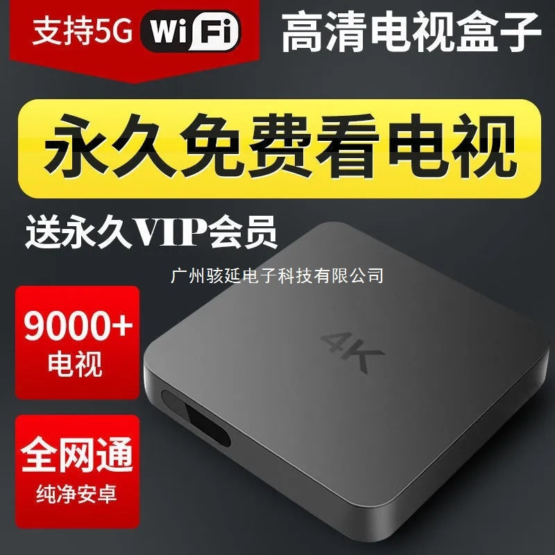4K Smart TV Box | Permanent Free Viewing | WiFi | Voice Remote | Senior-Friendly
