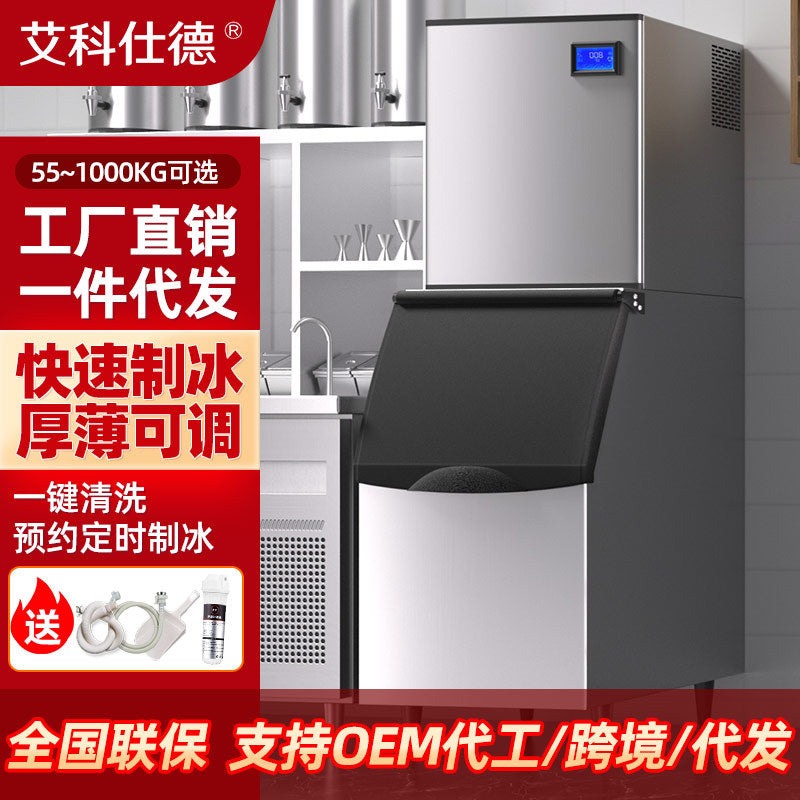 Commercial Square Ice Maker – 55KG to 1000KG Daily Output | Bar, Milk Tea & KTV | 110V/220V