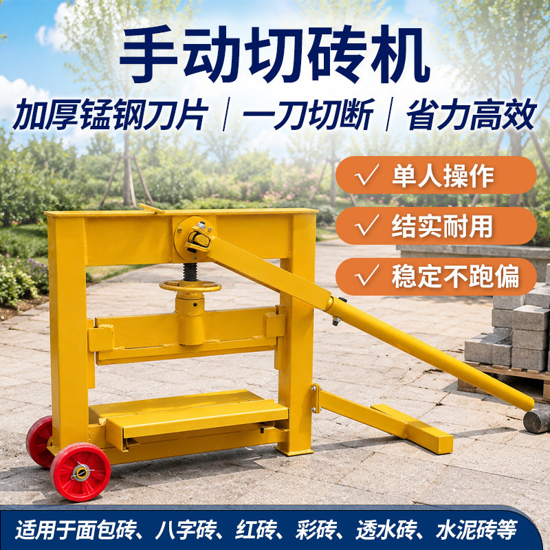 Small manual brick cutting machine, masonry, and construction site can be used for manual cutting and cutting of aerated bricks