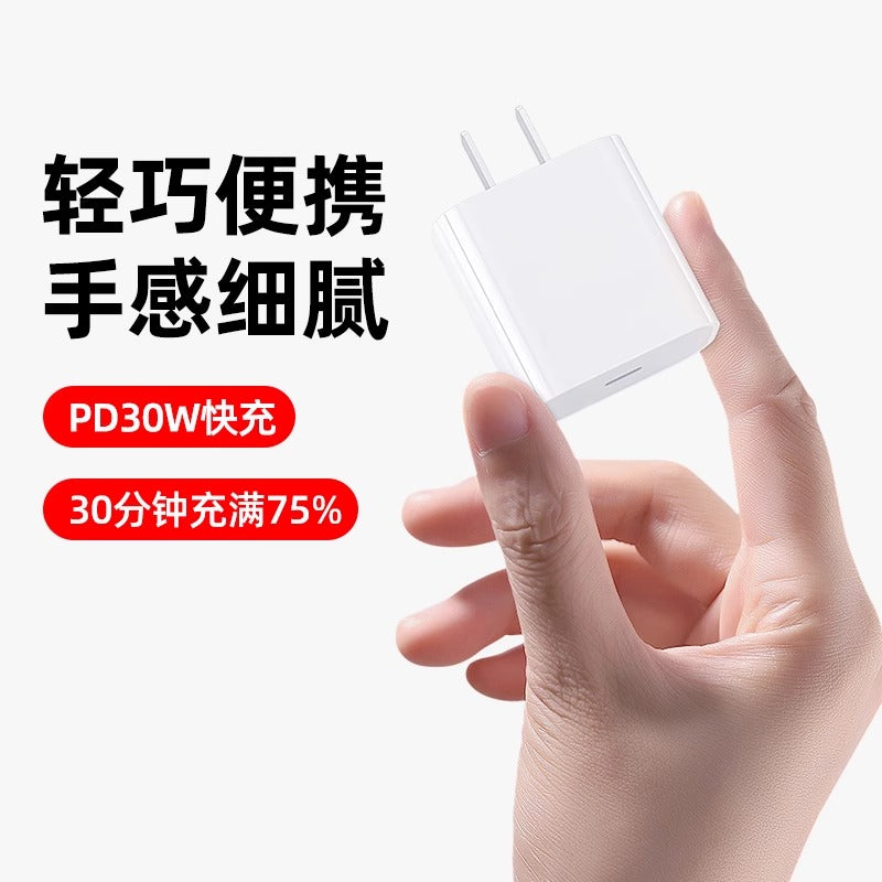 PD20W USB-C Fast Charger & Data Cable Set - Premium Smartphone Charging Kit