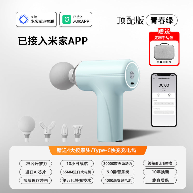 Mini Portable Electric Massage Gun - Compact Cervical Spine Muscle Massager
