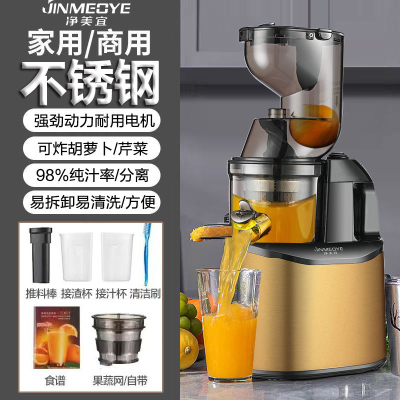 Extra-Large Feed Chute Cold Press Masticating Juicer - Heavy-Duty Ginger & Vegetable Juicing Machine