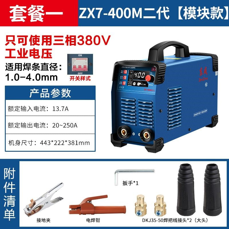 Dongcheng DC Series Electric MMA Welding Machine – Pure Copper | 200A / 250A / 315A / 400A | 220V / 380V / Dual Voltage