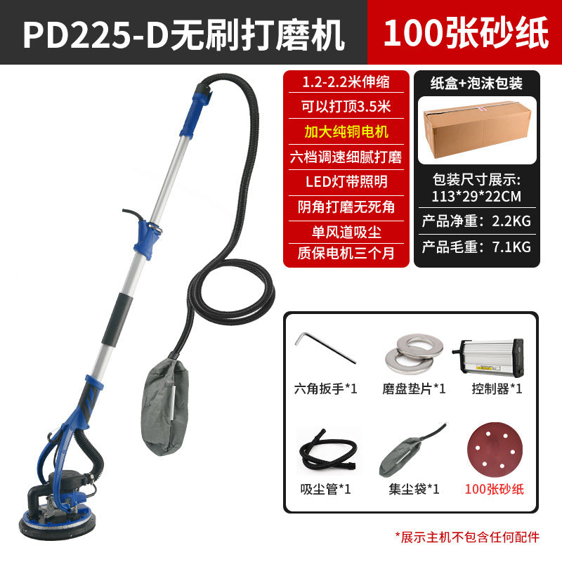 7225 Series Electric Wall Sander & Putty Grinder with Dust Extraction – Wall & Ceiling Sanding Machine (7225A3 / 7225B / 7225C / PD225-D Brushless | 2.2m / 3.2m)