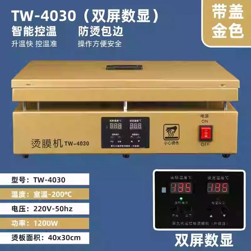 Heat Shrink Film Sealing Machine – TW4030 Classic, TM3040 Ultra-Thin & TW6040 Commercial | Phone Box, Gift Box & Cosmetic Packaging