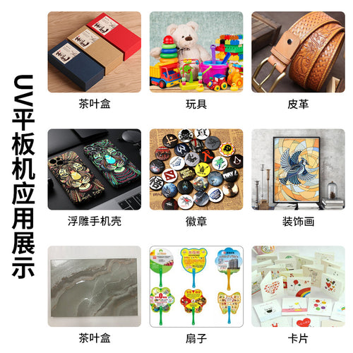 UV flatbed printer industrial grade 3D relief pattern flat printing phone case acrylic custom UV printer