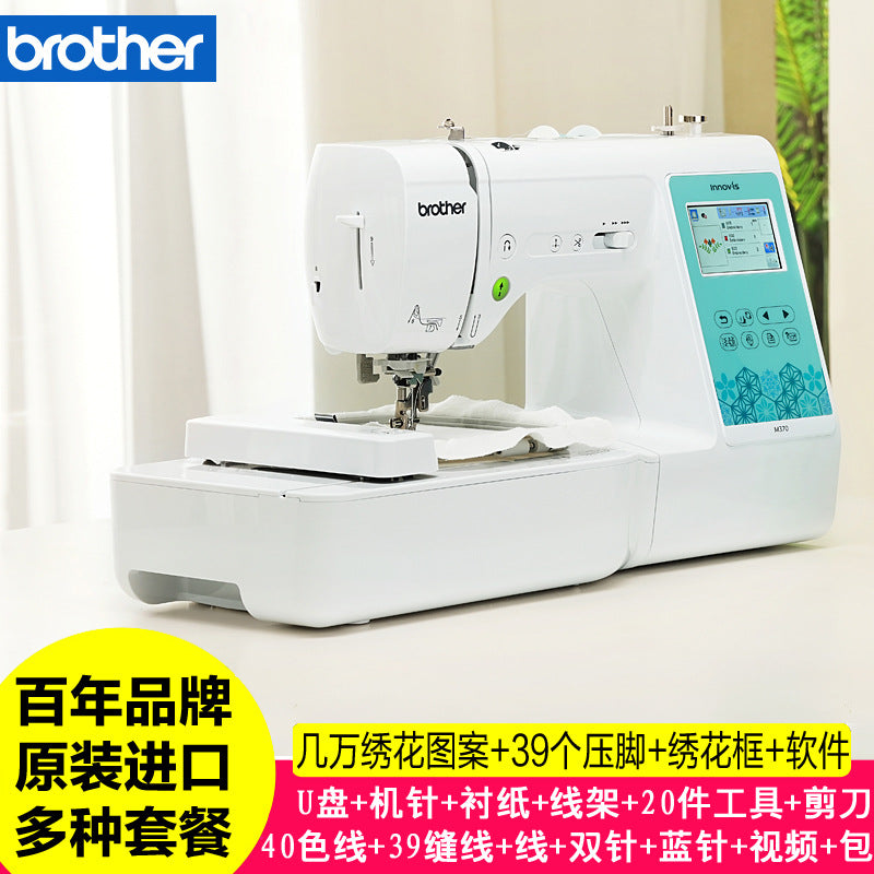 M370 Combination Sewing & Embroidery Machine - Automatic Heavy-Duty Home Equipment