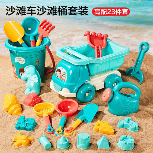 Children's Outdoor Beach Toys Full Set - Sand Digging Shovel Tools & Bucket Kit