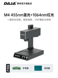 Diaojiang MrCarve M4 Portable Laser Metal Engraving & Marking Machine – Fully Automatic (+ Software / RT5 Rotary Axis / RF2 Rotary Fixture)