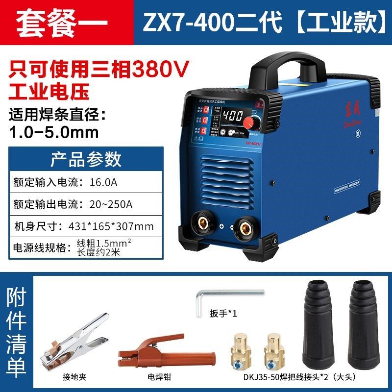 Dongcheng DC Series Electric MMA Welding Machine – Pure Copper | 200A / 250A / 315A / 400A | 220V / 380V / Dual Voltage
