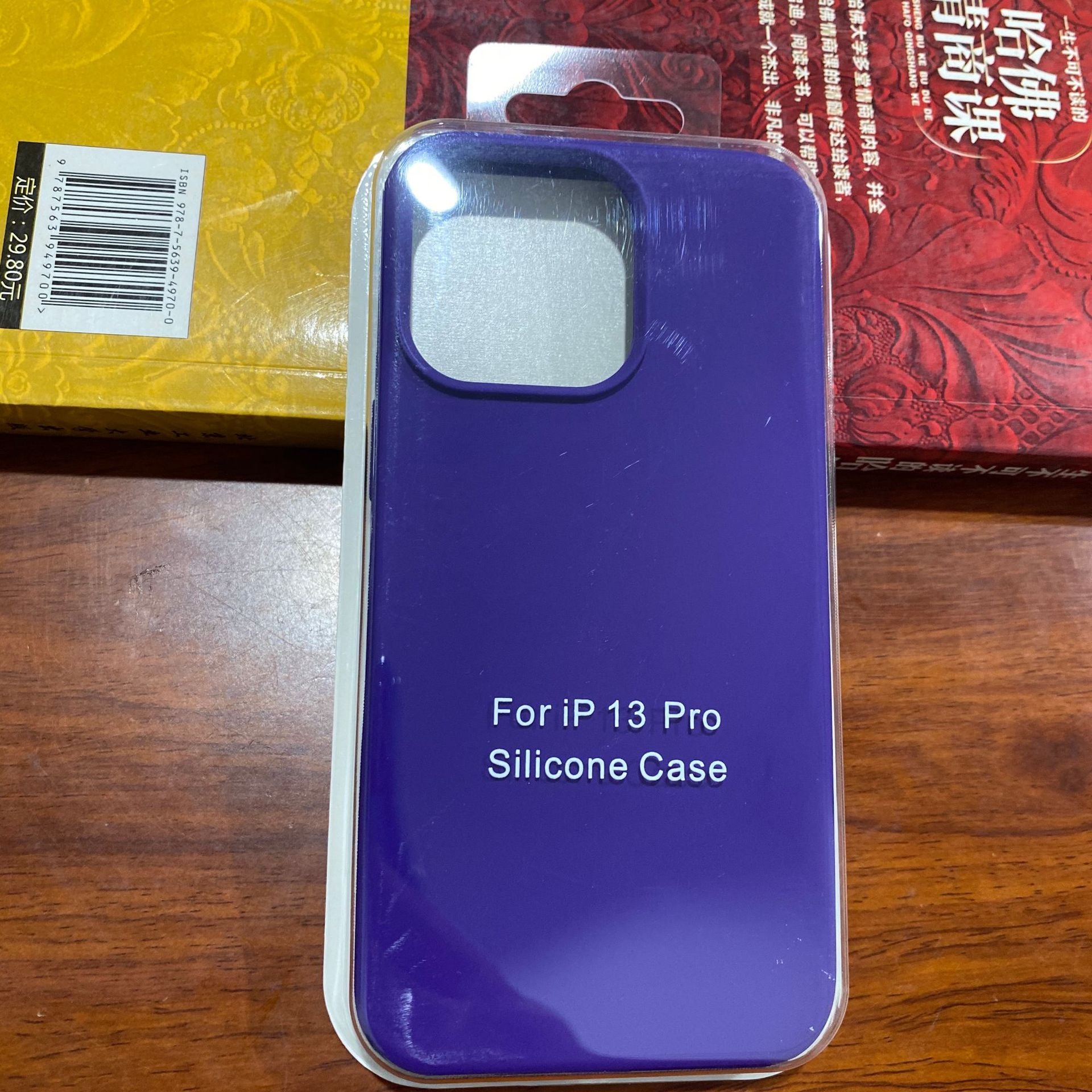 Liquid Silicone Protective Case Slim Phone Cover Pack for iPhone 15 and 16 Pro Max