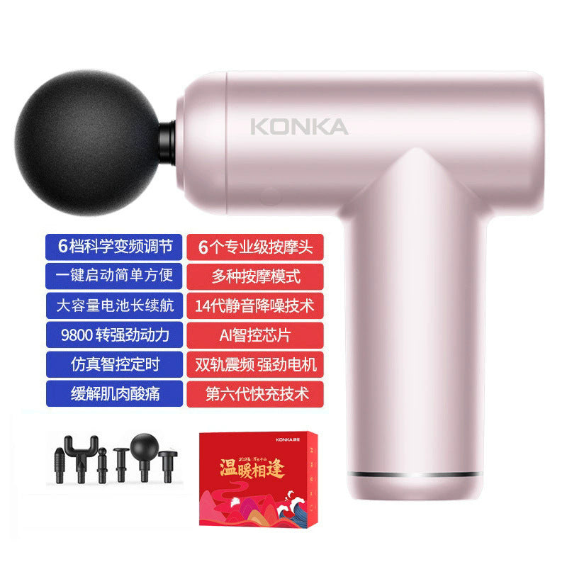 Konka High-Power Intelligent Massage Gun - Multi-Gear Body Relaxation Tool