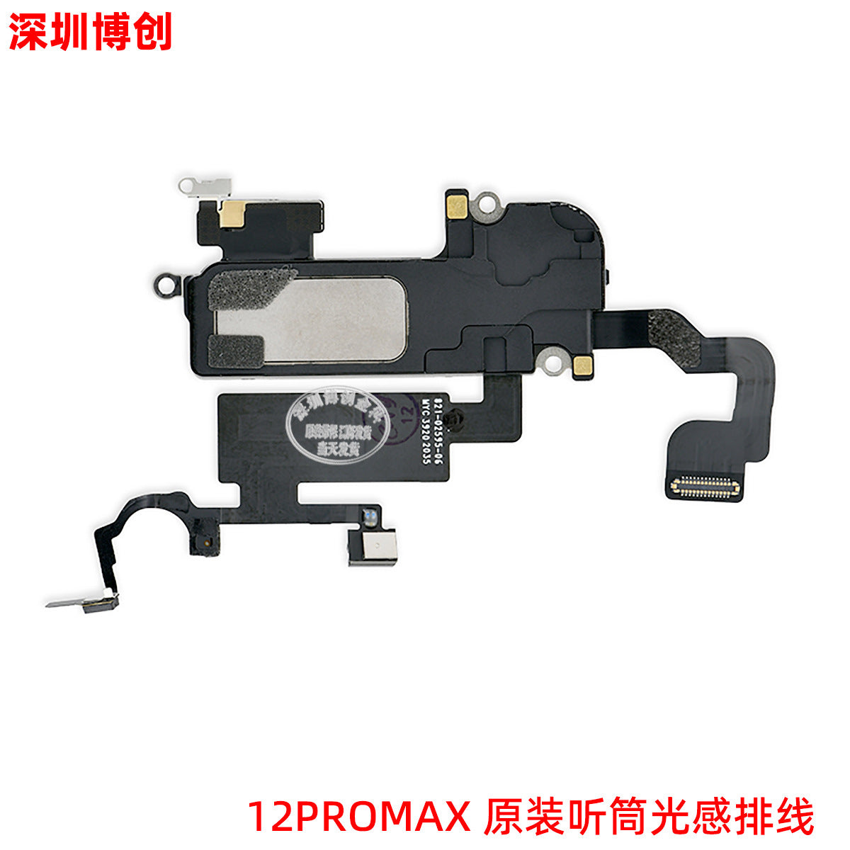 iPhone Earpiece Speaker and Proximity Sensor Flex Cable Replacement for iPhone X to 16 Series