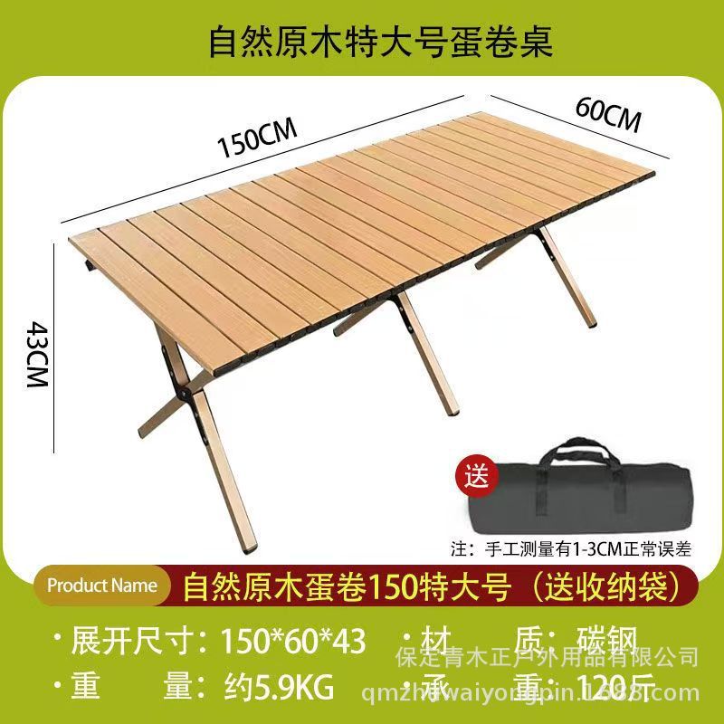 Lightweight Portable Camping Egg Roll Table & Picnic Chair Set - Full Outdoor Kit