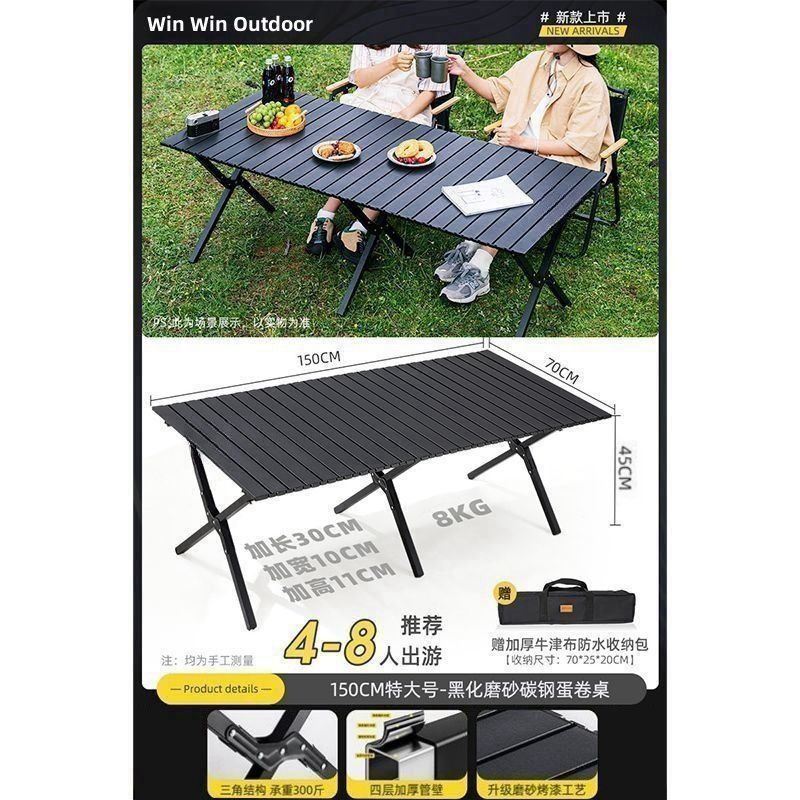 Lightweight Portable Camping Egg Roll Table & Picnic Chair Set - Full Outdoor Kit
