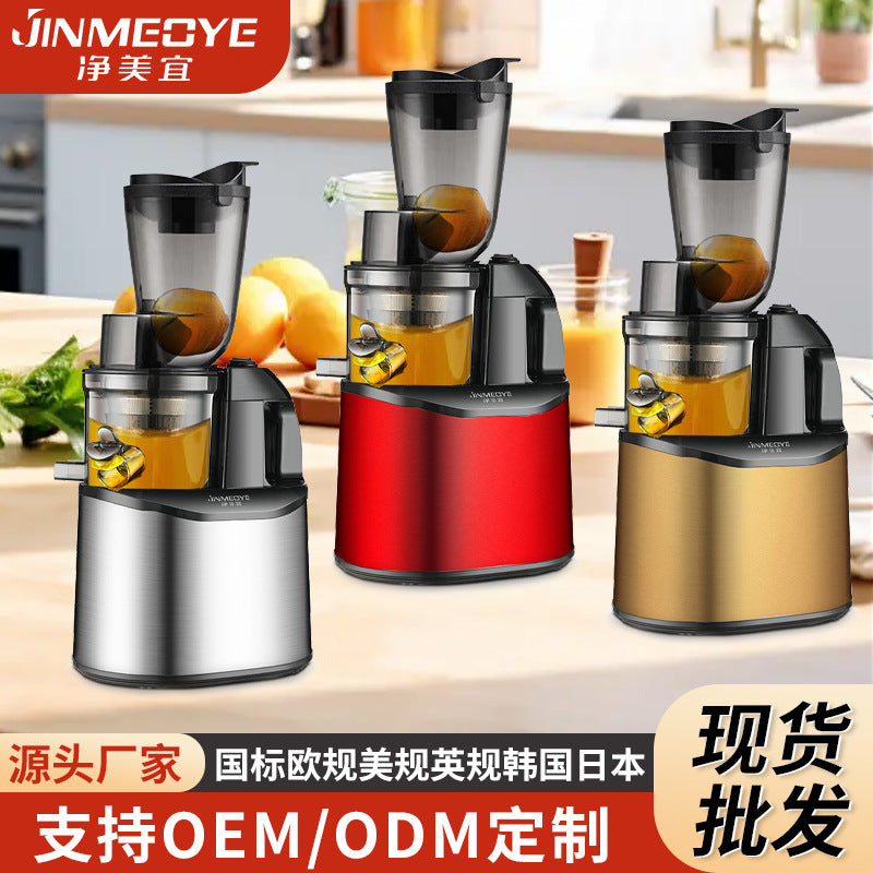 Extra-Large Feed Chute Cold Press Masticating Juicer - Heavy-Duty Ginger & Vegetable Juicing Machine