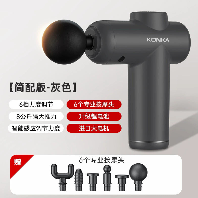Konka High-Power Intelligent Massage Gun - Multi-Gear Body Relaxation Tool