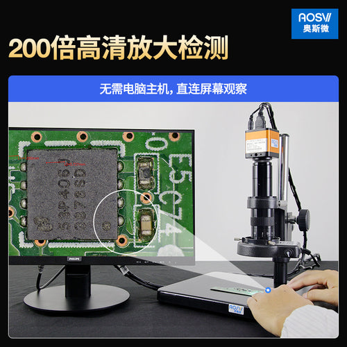 AOSVI AO-HD206 HD Electronic Digital Microscope and Mobile Phone Repair Magnifier
