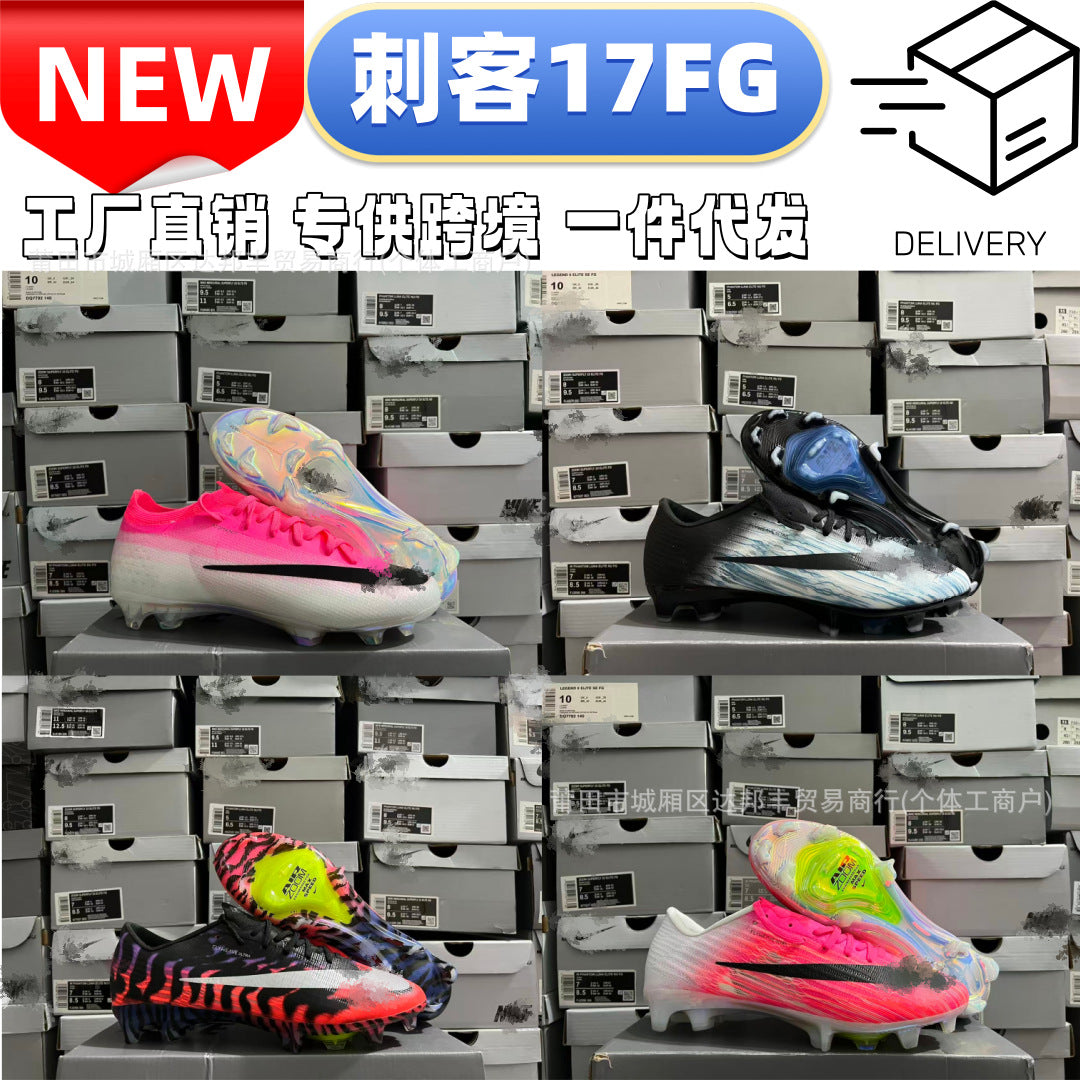 New CR Ronaldo Assassin 17FG low-top Vapor soccer boots for men and women, full-sole air-cushioned sneakers
