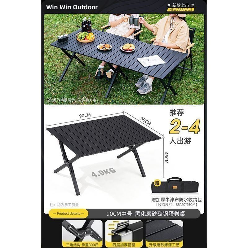 Lightweight Portable Camping Egg Roll Table & Picnic Chair Set - Full Outdoor Kit