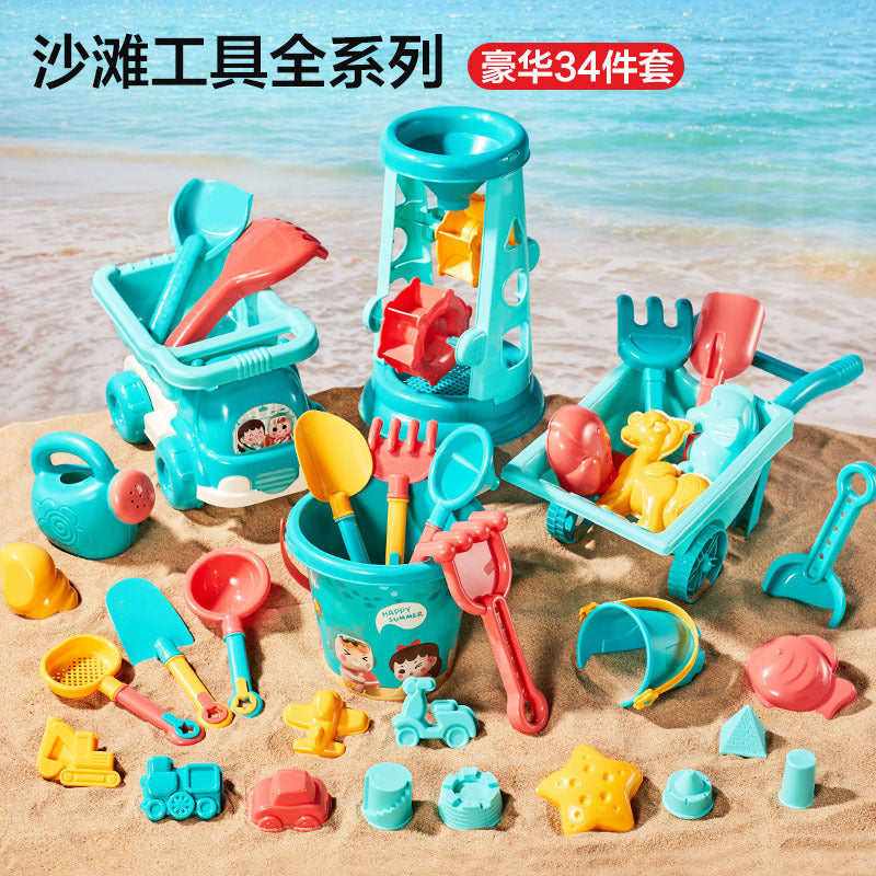 Children's Outdoor Beach Toys Full Set - Sand Digging Shovel Tools & Bucket Kit