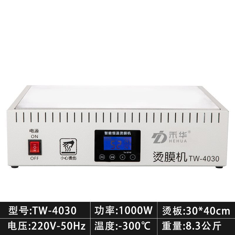40×30cm Heat Shrink Film Sealing & Wrapping Machine – Gift Box, Cosmetic & Tea Box Packaging (Standard / Upgraded / LCD)