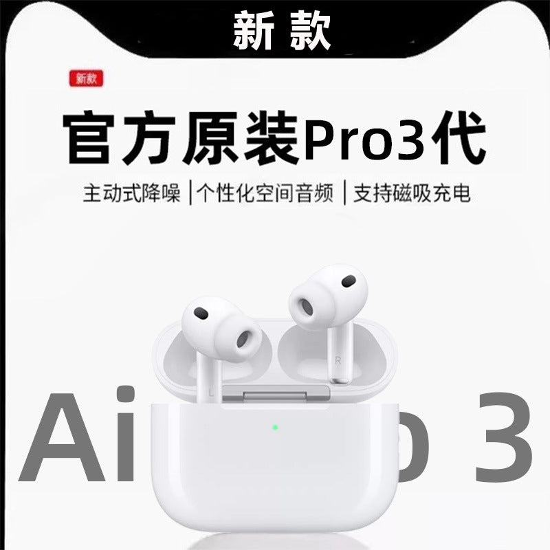 SoundElite Wireless Earbuds - Hybrid ANC, Bluetooth 5.4 | Factory Direct Express