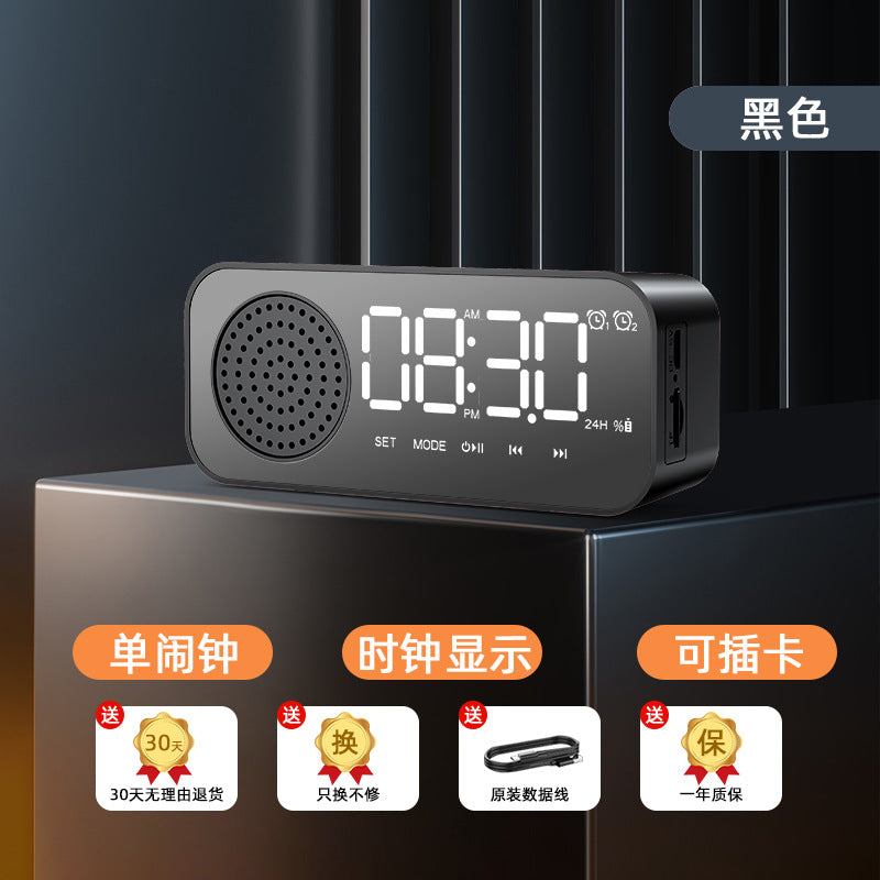 AI Smart Bluetooth Audio Alarm Clock - Multi-Functional Dormitory Subwoofer