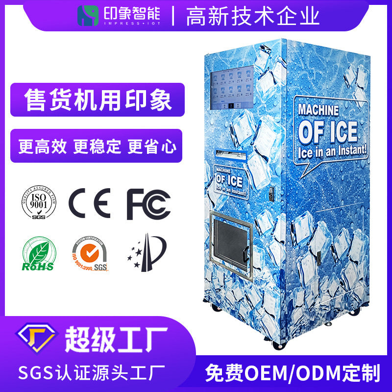 Factory-Customized Ice Vending Machine – Custom-Built Commercial Ice Vending Unit for High-Volume Deployment
