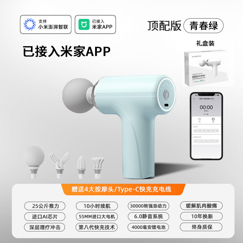 Mini Portable Electric Massage Gun - Compact Cervical Spine Muscle Massager