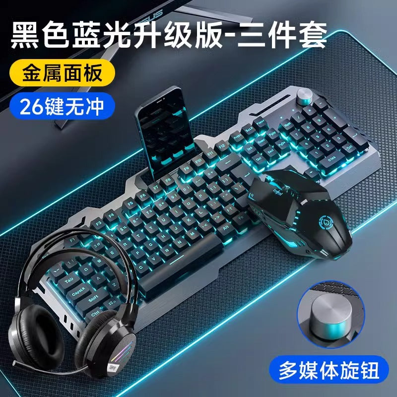Mechanical Gaming Keyboard Mouse Headset Three-Piece Set - Wired PC E-Sports Combo