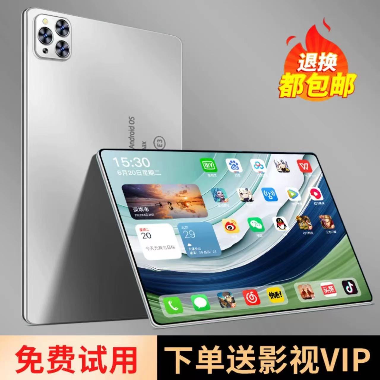 Pad Pro 5G Android 2-in-1 Tablet PC - 16GB+512GB Office & Gaming Learning Machine