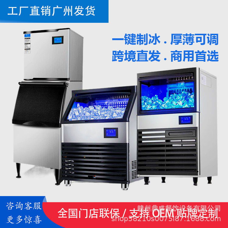 Large-Capacity Intelligent Automatic Commercial Ice Maker – Square & Crescent Ice | 68KG to 1200KG Daily | Bar & Milk Tea