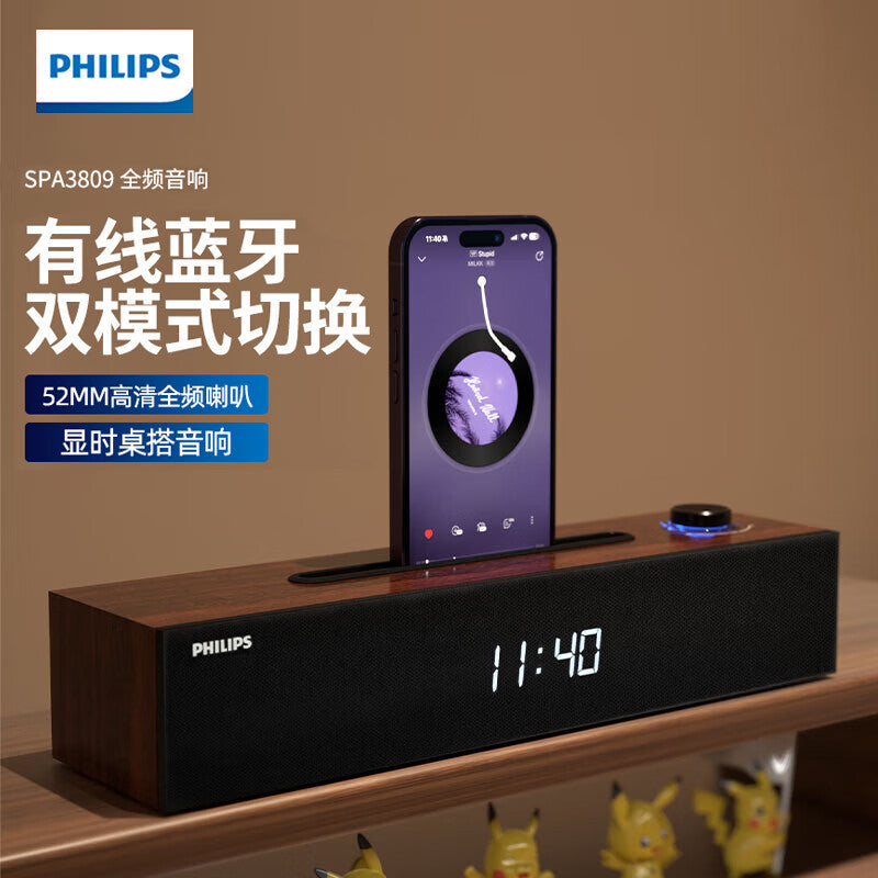 Philips SPA3809 Wired and Bluetooth Dual-Mode Wooden Desktop Speakers with Built-In Sound Card